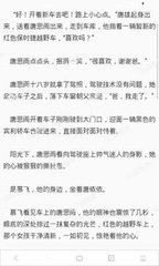 在菲律宾被遣返时，我们可以拿到护照吗